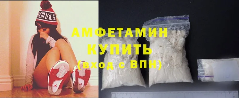 Amphetamine Розовый  наркошоп  Бугуруслан 