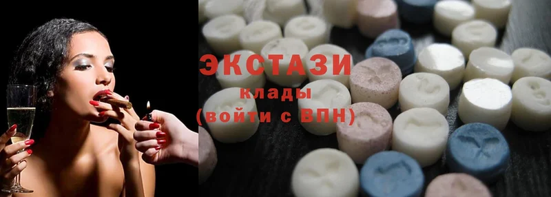 Экстази 280 MDMA  Бугуруслан 