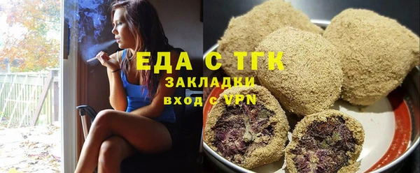 прущая мука Белокуриха