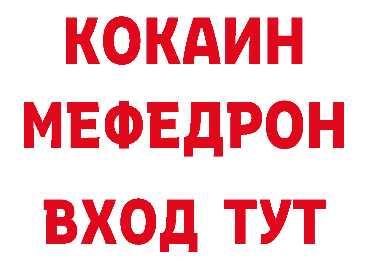 Печенье с ТГК конопля как зайти нарко площадка ссылка на мегу Бугуруслан